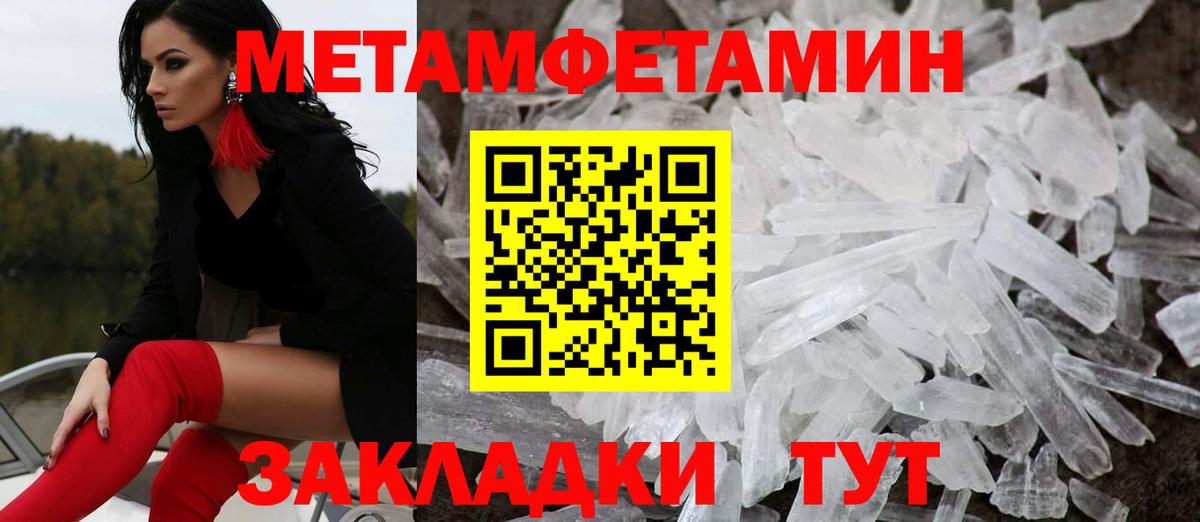 Ступино  Amphetamine Premium  blacksprut зеркало  Вход с VPN  АМФ 