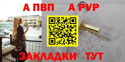 гашиш Обь