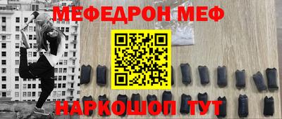 экстази Обнинск