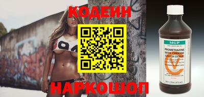 гашиш Обь