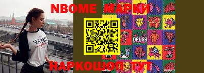 гашиш Обь