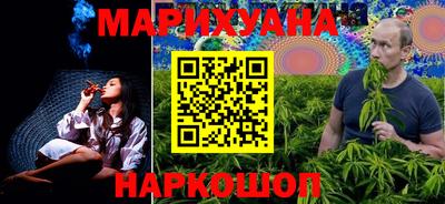 гашиш Первоуральск