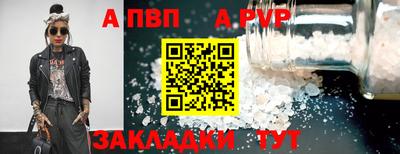 гашиш Обь