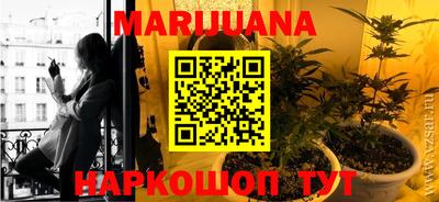 гашиш Первоуральск
