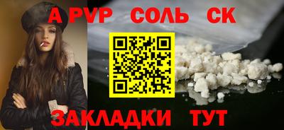 mdpv Партизанск