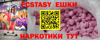 гашиш Первоуральск