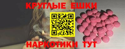 винт Пенза