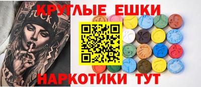 экстази Обнинск