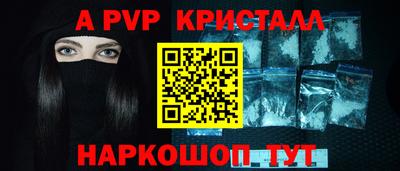 гашиш Первоуральск