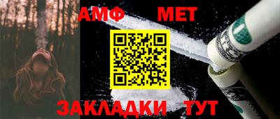 винт Пенза