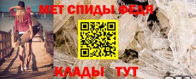 винт Пенза