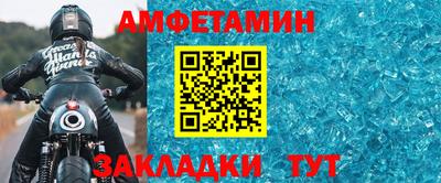 винт Пенза