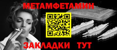экстази Обнинск