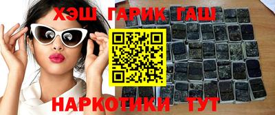 гашиш Первоуральск