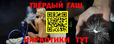 гашиш Обь