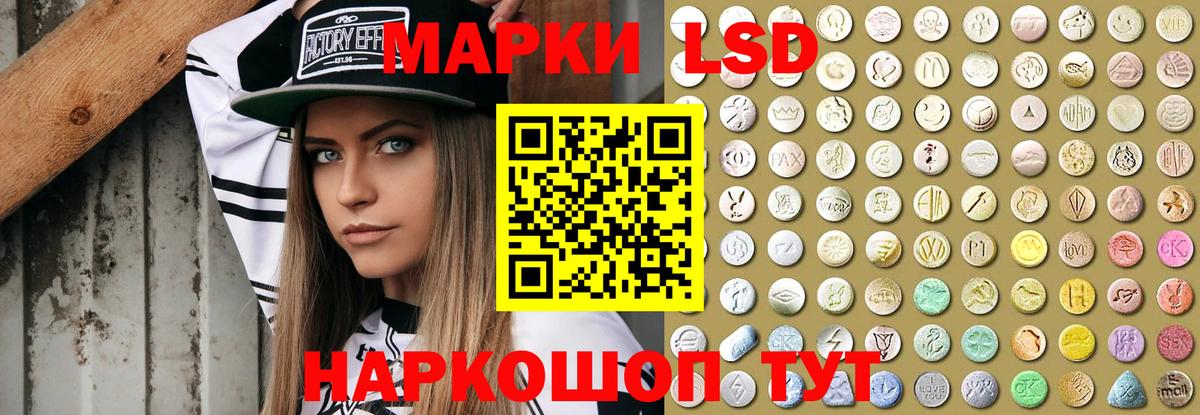 ЛСД экстази ecstasy Ступино