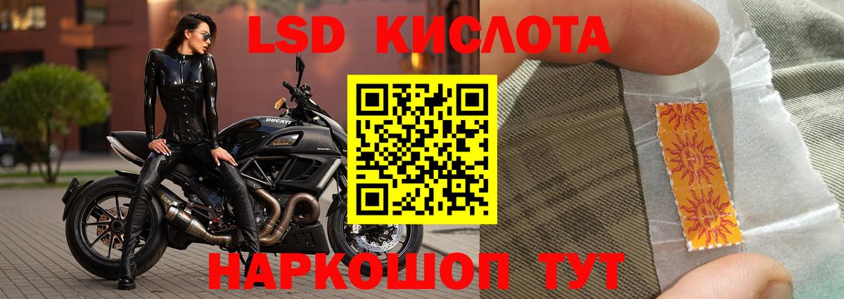 Лсд 25 экстази  Вход с VPN  Ступино  Лсд 25 экстази ecstasy 
