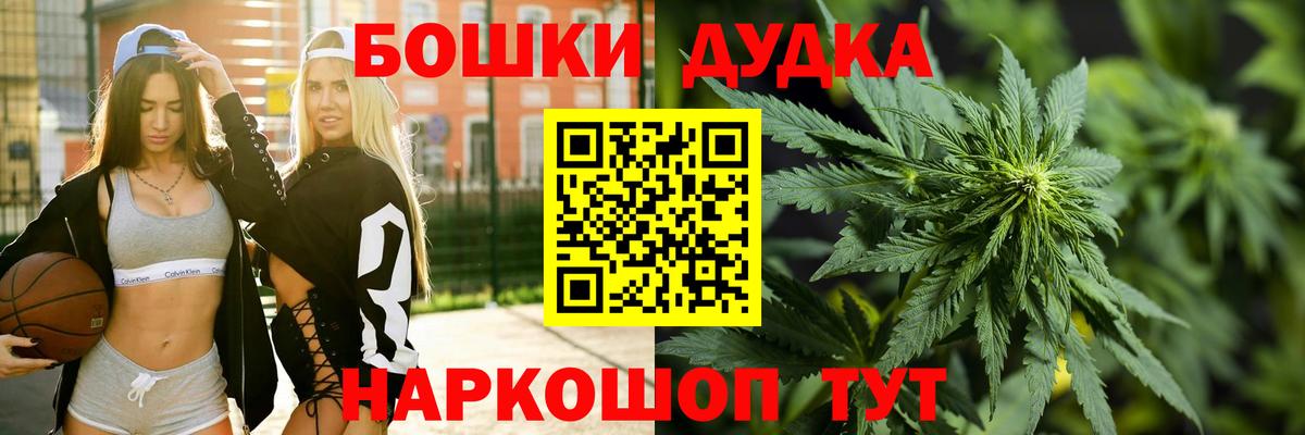 МАРИХУАНА SATIVA & INDICA Ступино