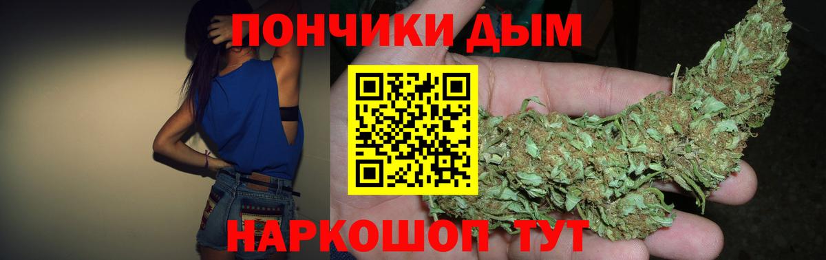 Ступино  Шишки марихуана тримм  Вход с VPN  Бошки Шишки марихуана 